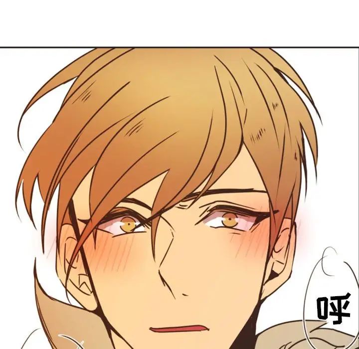 自帶香氣的男人第21话