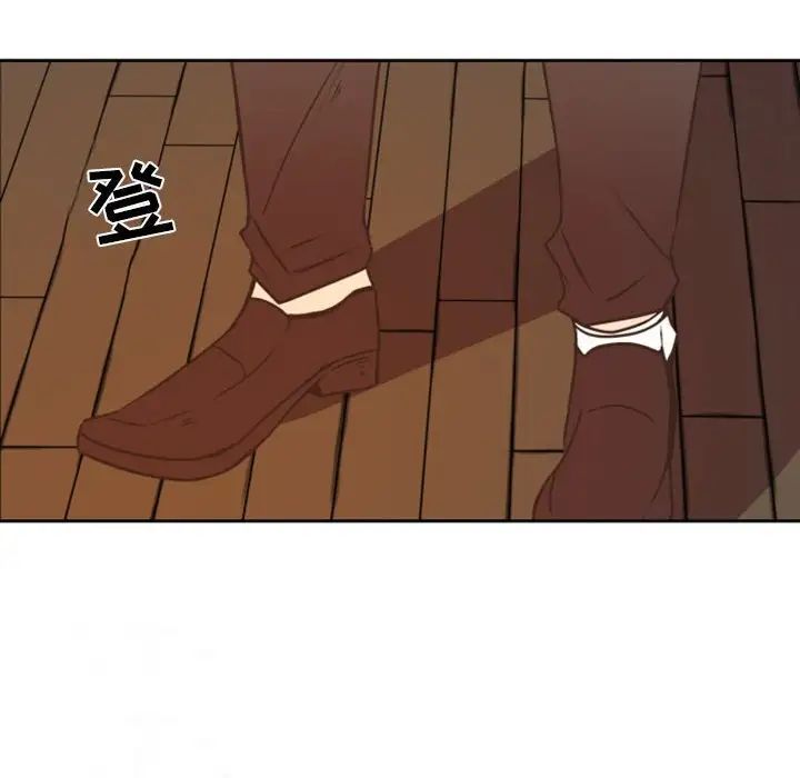 自帶香氣的男人第22话