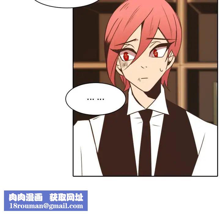 自带香气的男人第22话