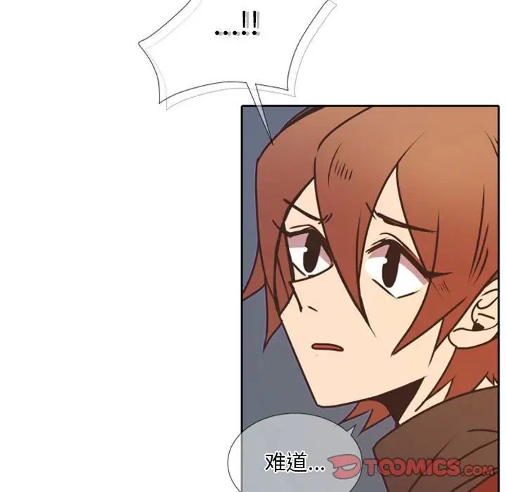 自帶香氣的男人第23话