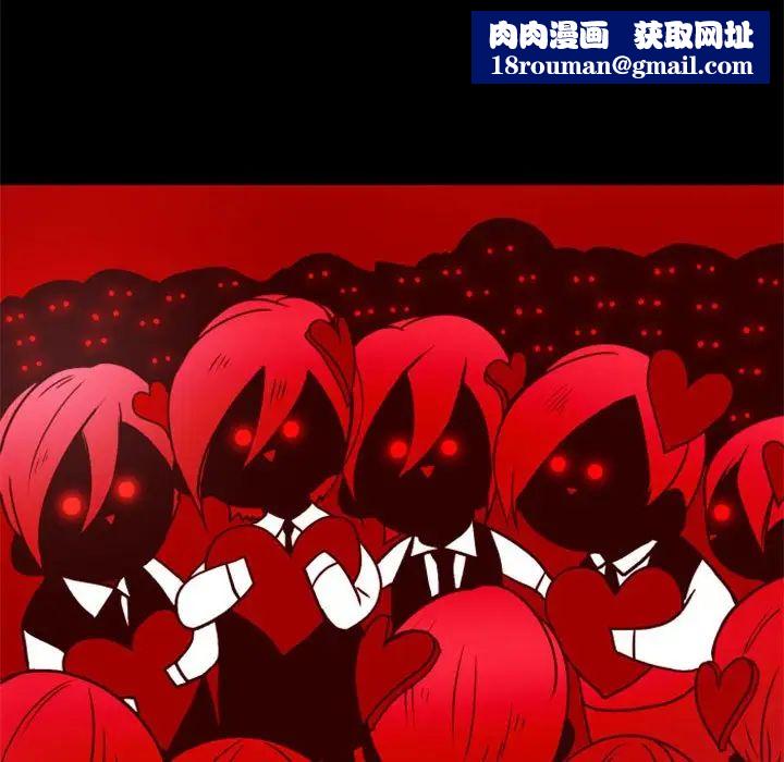 自带香气的男人第23话