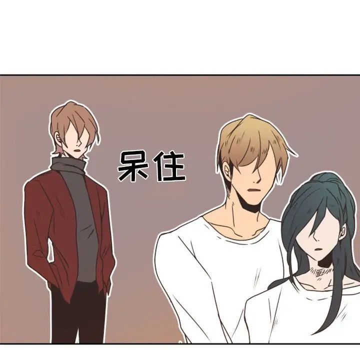 自帶香氣的男人第23话