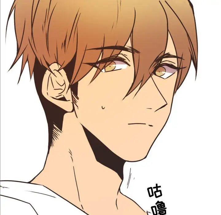 自帶香氣的男人第23话