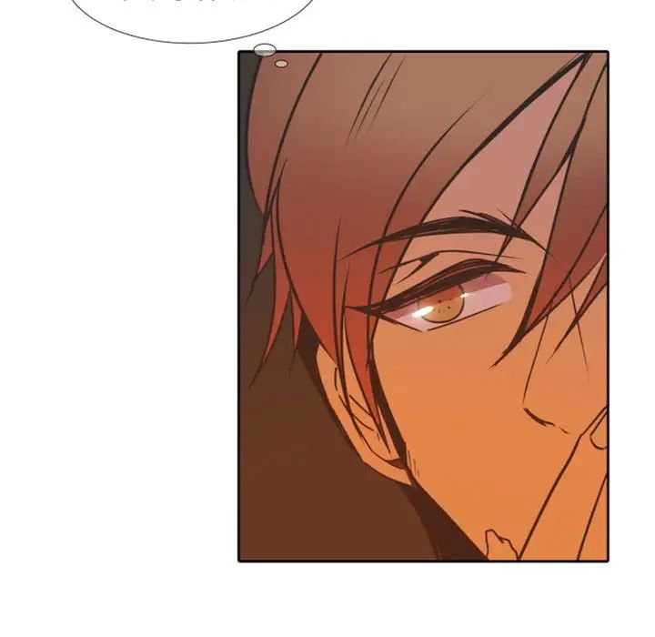 自帶香氣的男人第23话