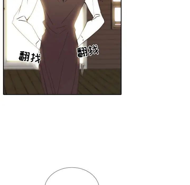 自帶香氣的男人第24话