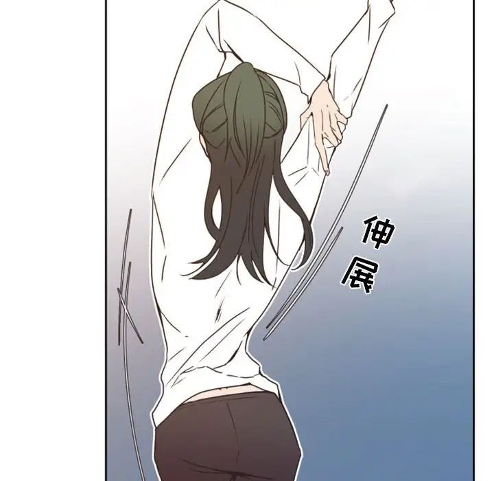 自帶香氣的男人第24话