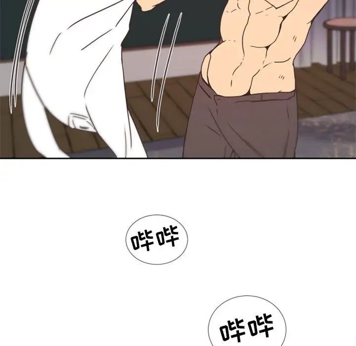 自帶香氣的男人第25话