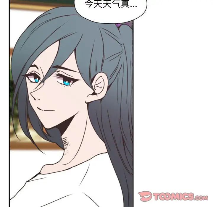 自帶香氣的男人第26话