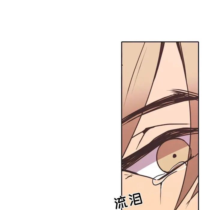 自帶香氣的男人第26话