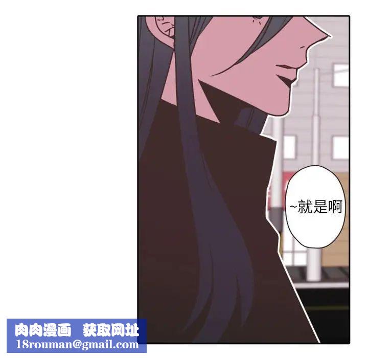 自带香气的男人第27话