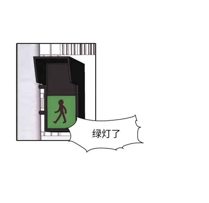 自帶香氣的男人第27话