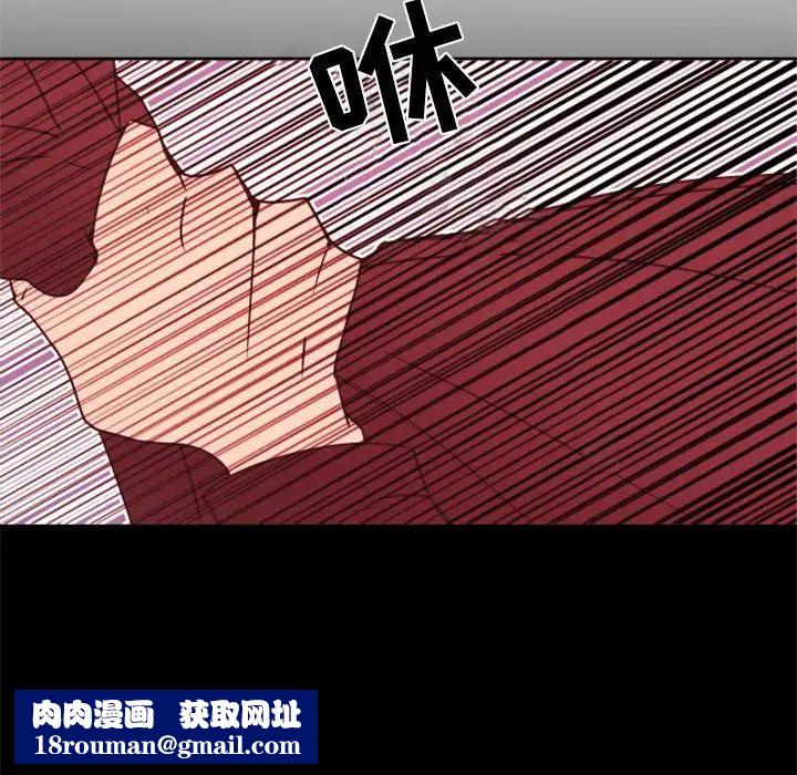 自带香气的男人第28话