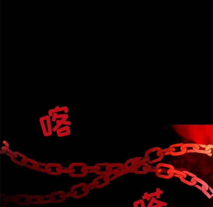 自帶香氣的男人第29话