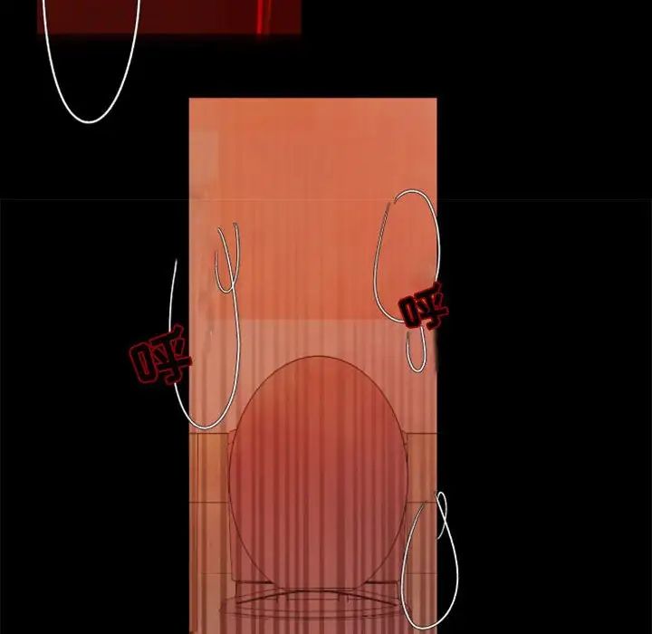 自帶香氣的男人第29话