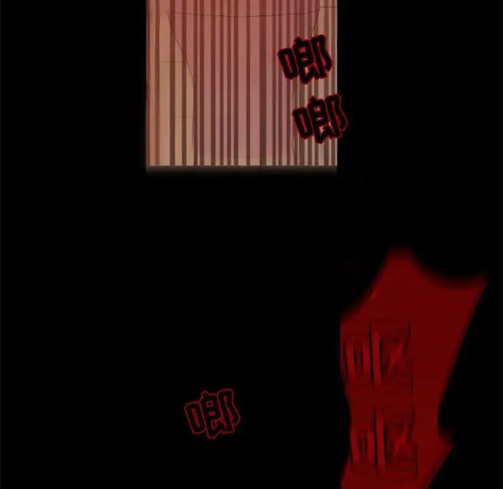 自带香气的男人第29话