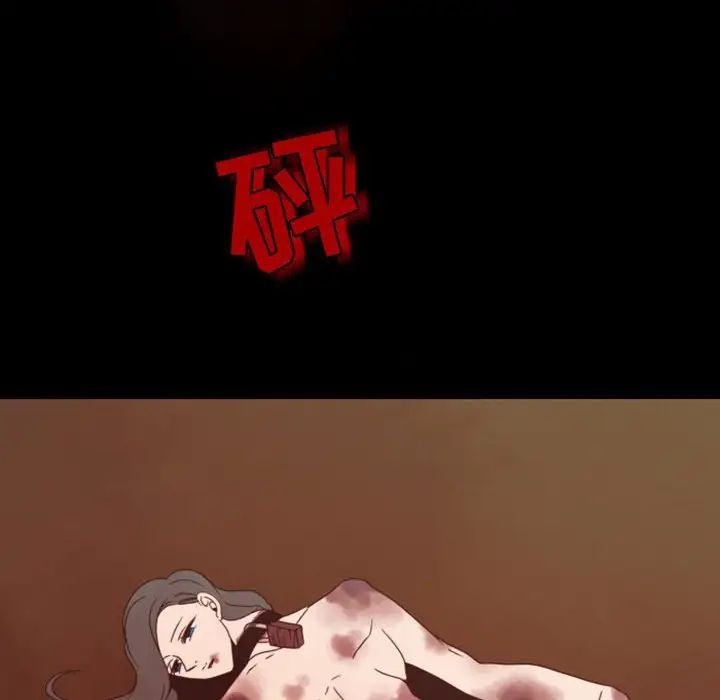 自带香气的男人第29话