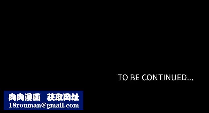 自帶香氣的男人第29话