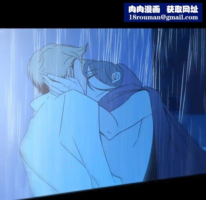 自带香气的男人第30话