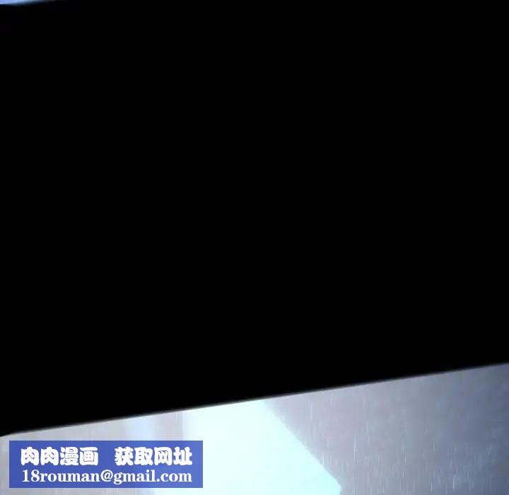 自带香气的男人第30话