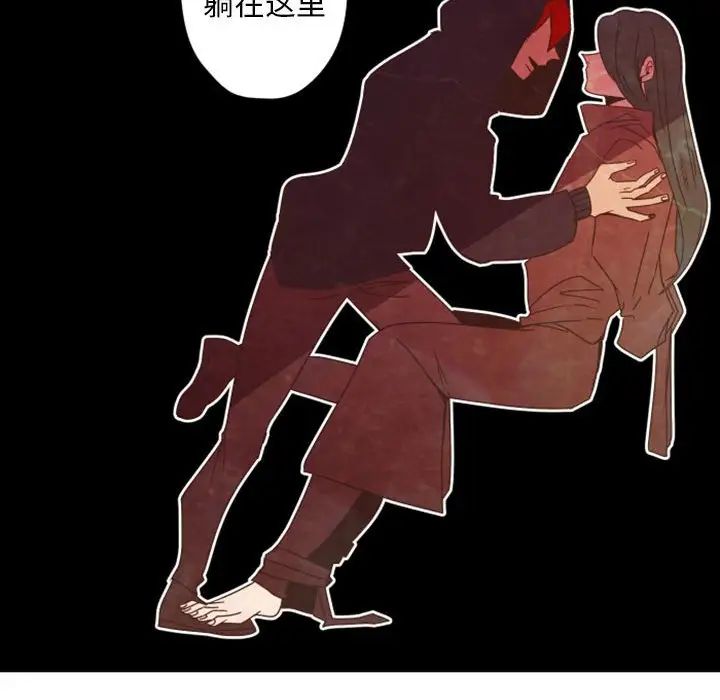 自带香气的男人第30话