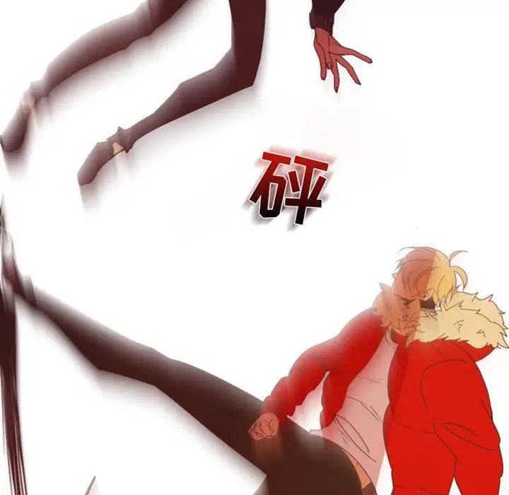 自带香气的男人第30话