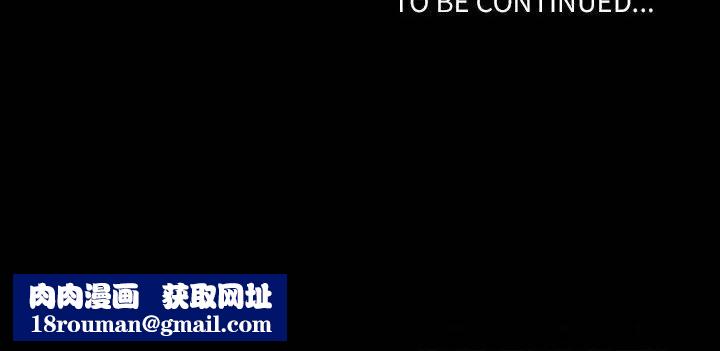 自带香气的男人第30话