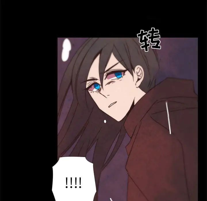 自带香气的男人第31话