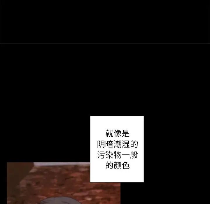 自带香气的男人第31话