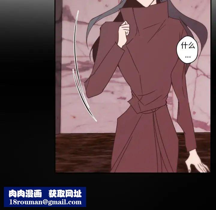 自带香气的男人第31话