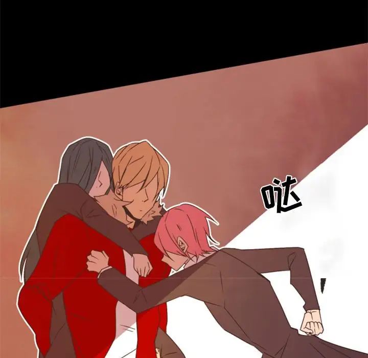 自帶香氣的男人第32话