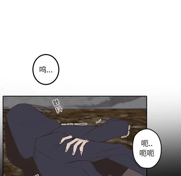 自帶香氣的男人第32话