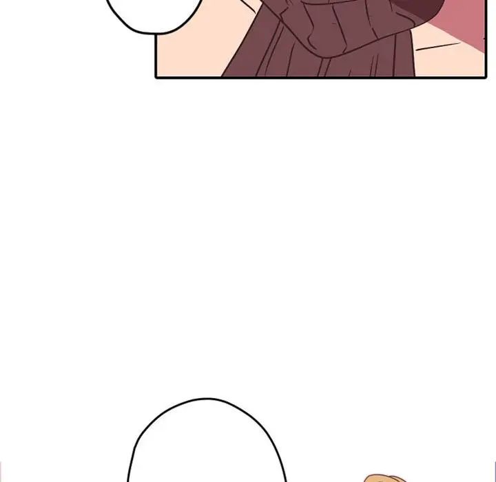 自帶香氣的男人第33话