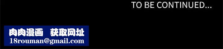 自带香气的男人第33话