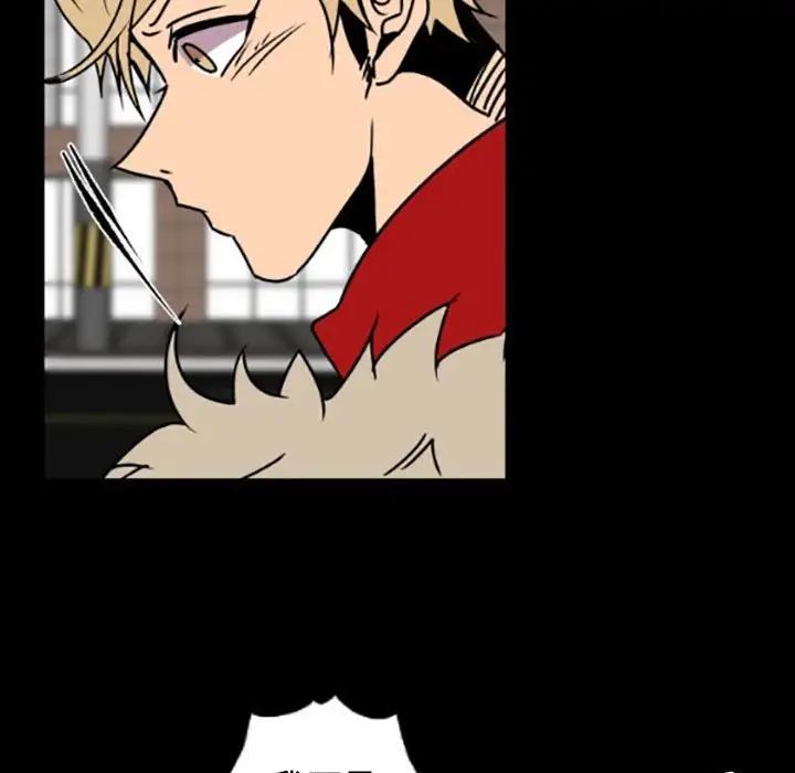 自帶香氣的男人第35話