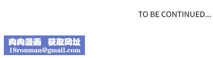 自带香气的男人第35话