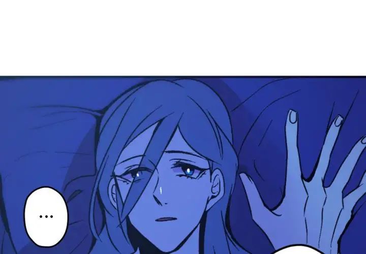 自帶香氣的男人第37話