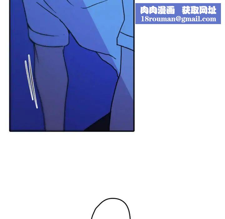 自帶香氣的男人第37話