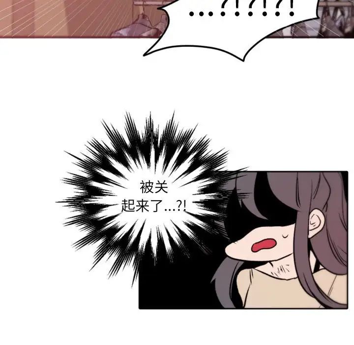 自带香气的男人第39话