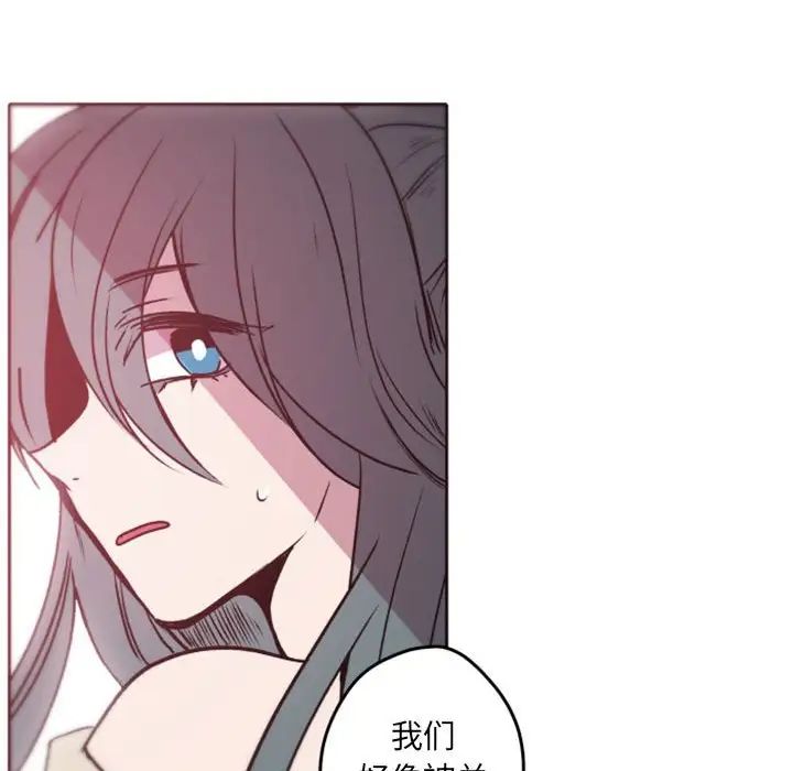 自带香气的男人第39话