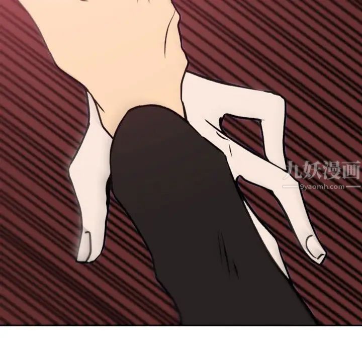 自带香气的男人第39话