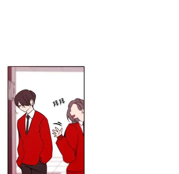 自帶香氣的男人第40話