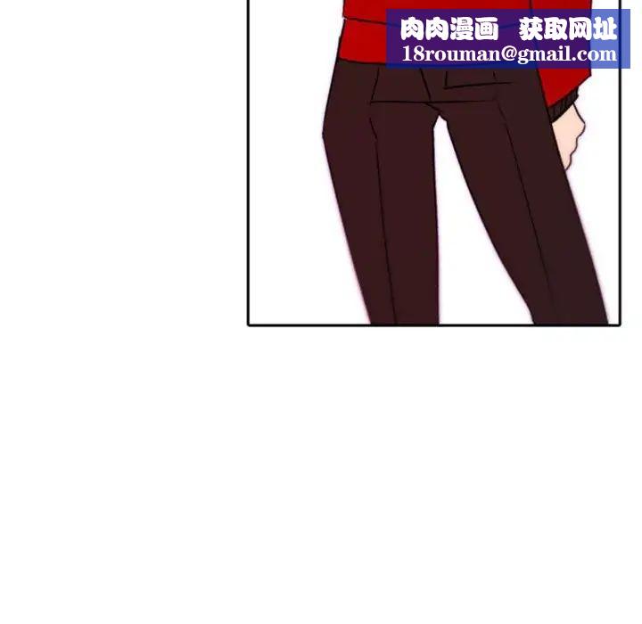 自带香气的男人第40话