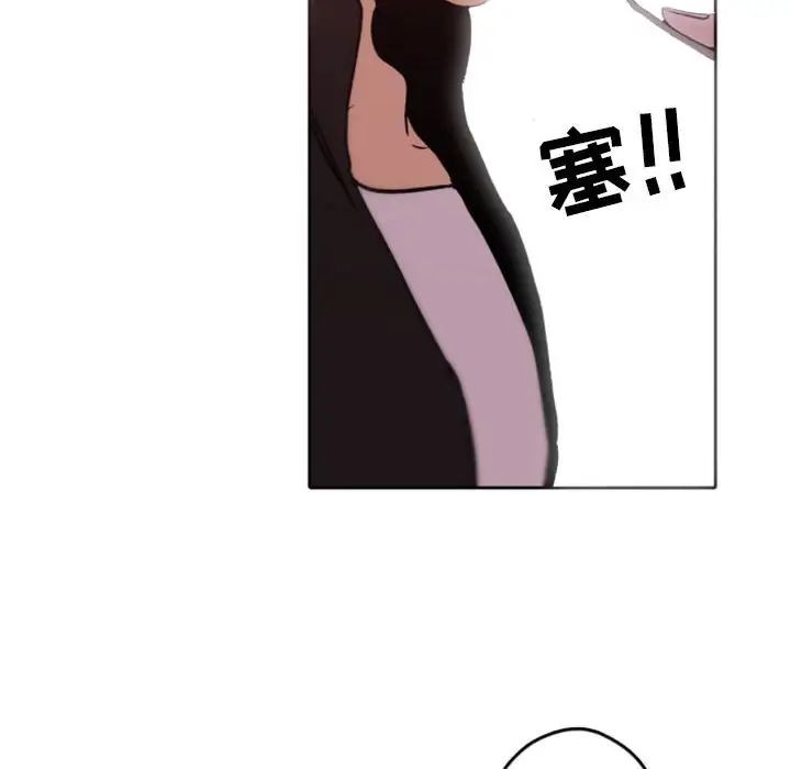 自帶香氣的男人第41話