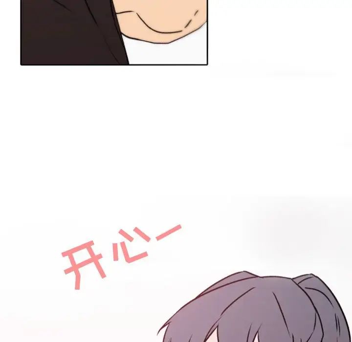 自帶香氣的男人第41話