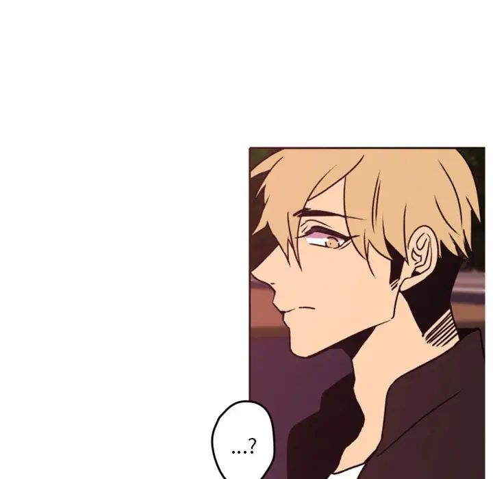 自帶香氣的男人第42話