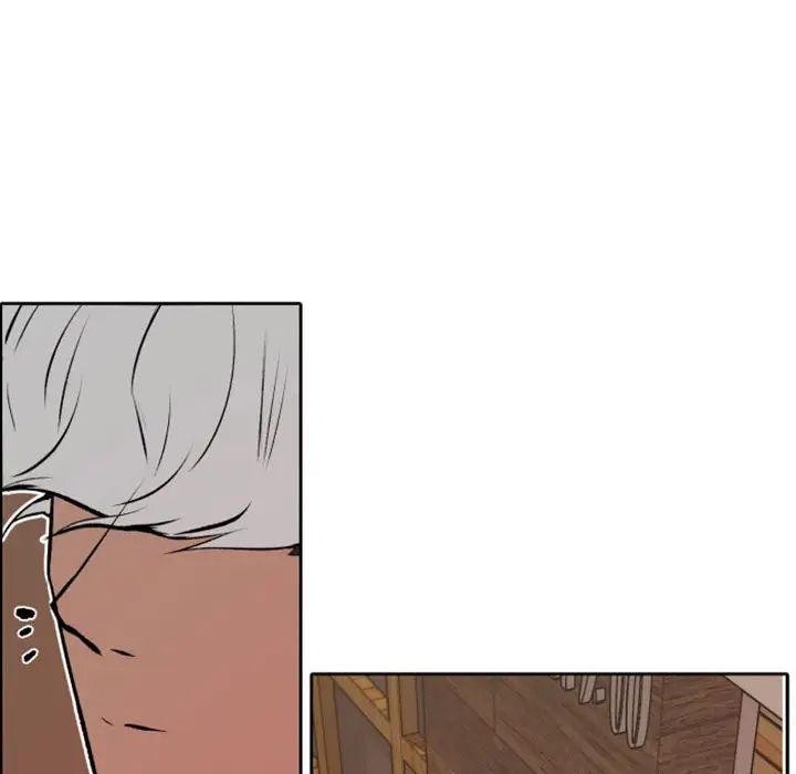 自帶香氣的男人第42話