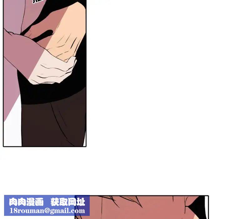 自带香气的男人第42话