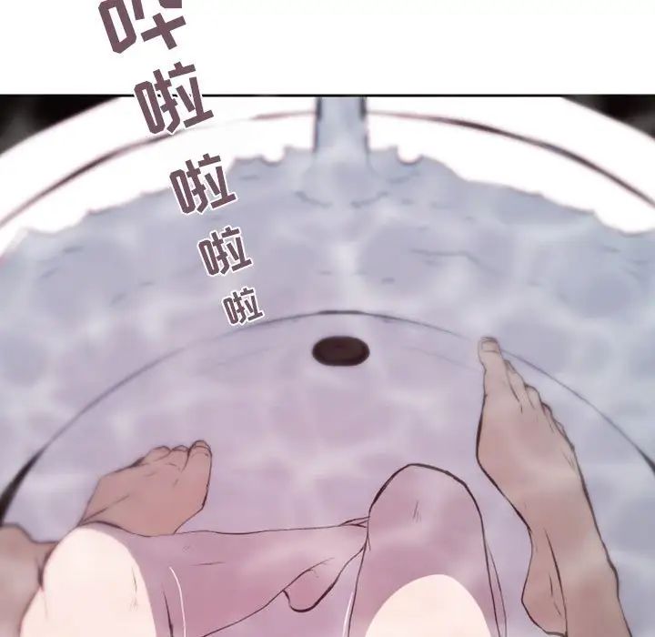 自帶香氣的男人第43話