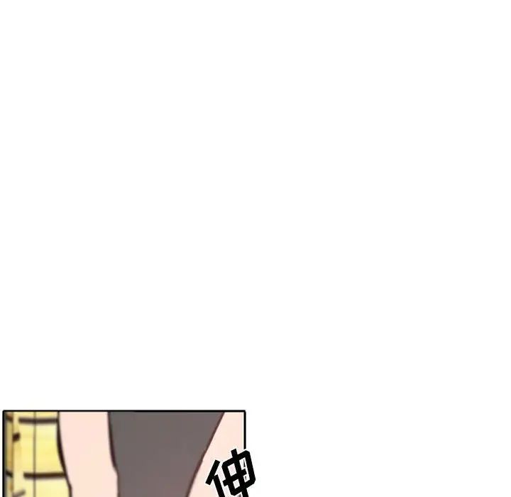 自帶香氣的男人第45話