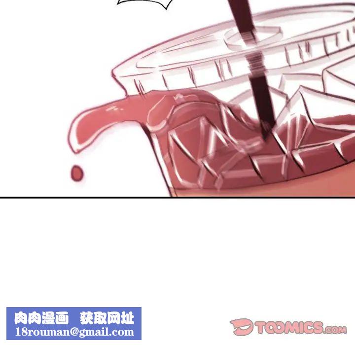 自带香气的男人第45话